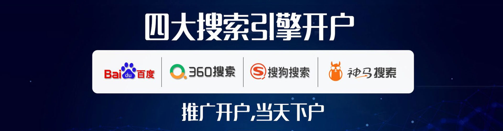 凌海信息流投放