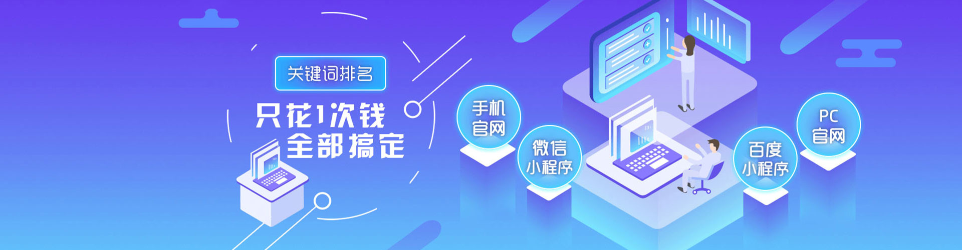 凌海sem外包