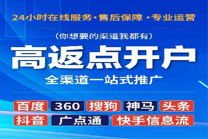 竞价托管全流程：SEM的优化与执行