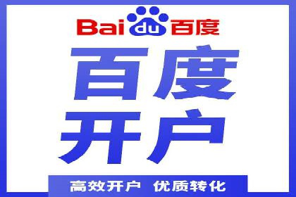 案例分享：专业SEM托管助力企业提升品牌形象