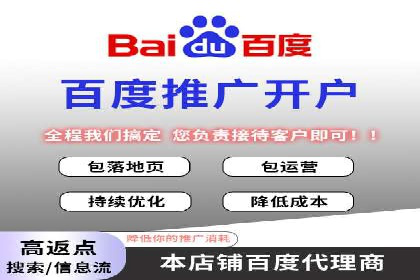 360信息流广告案例：精准投放的营销策略