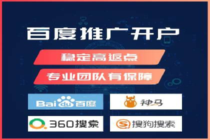 个人如何利用百度竞价开户精准锁定目标用户
