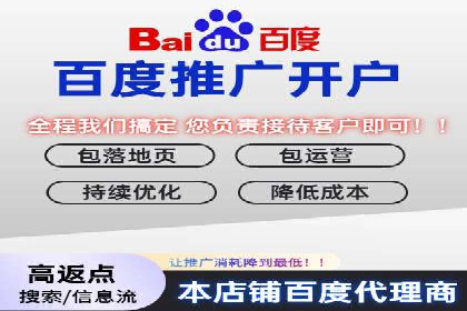 百度竞价推广的关键词选择与投放策略——以某服装品牌为例